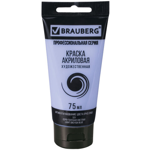 Краска акриловая художественная BRAUBERG ART "CLASSIC", туба 75 мл, Краска акриловая художественная BRAUBERG ART "CLASSIC", туба 75 мл,