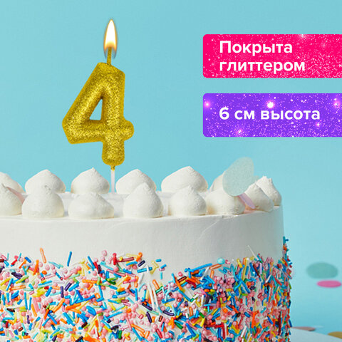 Свеча-цифра для торта "4" золотая с глиттером, 6 см, ЗОЛОТАЯ СКАЗКА, Свеча-цифра для торта "4" золотая с глиттером, 6 см, ЗОЛОТАЯ СКАЗКА,