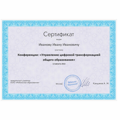 Сертификат-бумага для лазерной печати BRAUBERG, А4, 25 листов, 115 г/м2, Сертификат-бумага для лазерной печати BRAUBERG, А4, 25 листов, 115 г/м2,