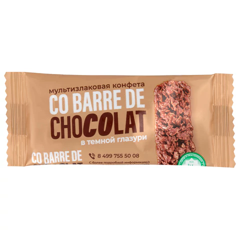 Конфеты мультизлаковые CO BARRE DE CHOCOLAT с темной глазурью, 135 г, Конфеты мультизлаковые CO BARRE DE CHOCOLAT с темной глазурью, 135 г,