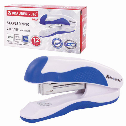 Степлер №10 BRAUBERG "JET PRO", до 12 листов, эргономичный, Степлер №10 BRAUBERG "JET PRO", до 12 листов, эргономичный,