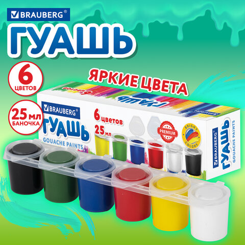 Гуашь BRAUBERG "PREMIUM TURKEY", 6 цветов по 25 мл, картонная Гуашь BRAUBERG "PREMIUM TURKEY", 6 цветов по 25 мл, картонная