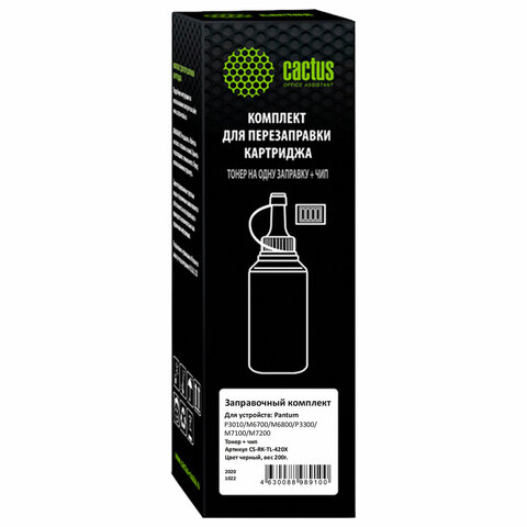 Заправочный комплект CACTUS (CS-RK-TL-420X) для Pantum P3010/M6700/M6800, c