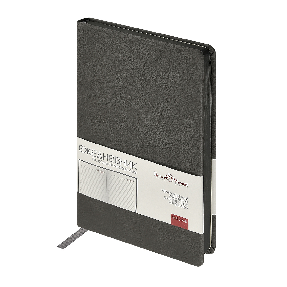Ежедневник Bruno Visconti® недатированный А5 (145 х 215 мм) "MEGAPOLIS Ежедневник Bruno Visconti® недатированный А5 (145 х 215 мм) "MEGAPOLIS