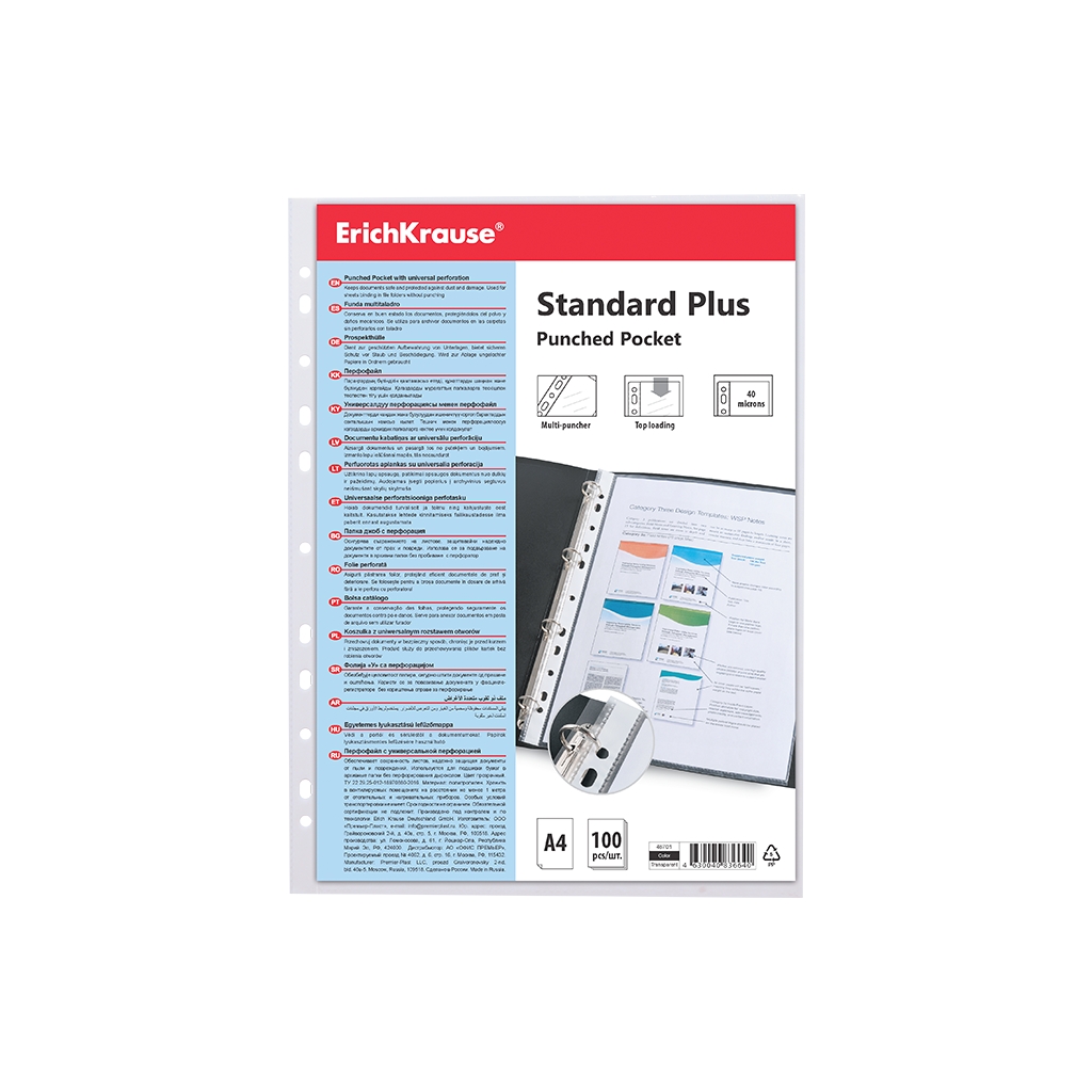 Набор перфофайлов пластиковых Erich Krause Fizzy Clear, 40 мкм, A4, прозрачный Набор перфофайлов пластиковых Erich Krause Fizzy Clear, 40 мкм, A4, прозрачный