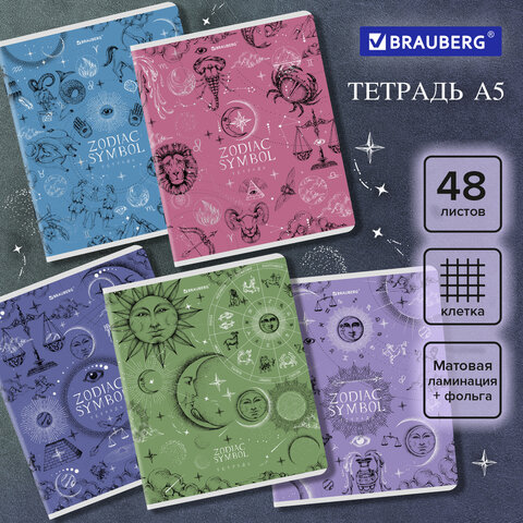 Тетрадь А5, 48 л., BRAUBERG, скоба, клетка, матовая ламинация, фольга, Тетрадь А5, 48 л., BRAUBERG, скоба, клетка, матовая ламинация, фольга,