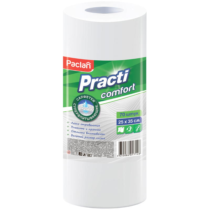 Салфетки универсальные Paclan "Practi. Comfort" вискоза 25*35см, Салфетки универсальные Paclan "Practi. Comfort" вискоза 25*35см,