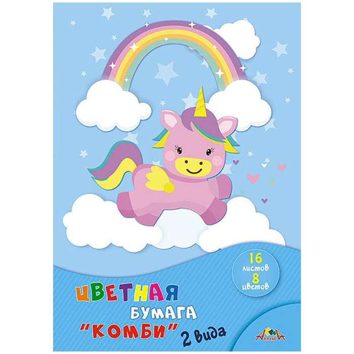 Цветная бумага КОМБИ 2 вида , А4, 16 л., 8 цв., "Единорожка" Цветная бумага КОМБИ 2 вида , А4, 16 л., 8 цв., "Единорожка"