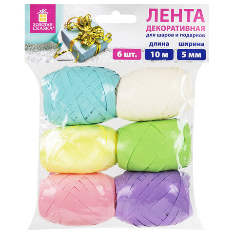 Лента упаковочная декоративная для подарков, глянец, 6шт 5мм*10м цвет ассорти