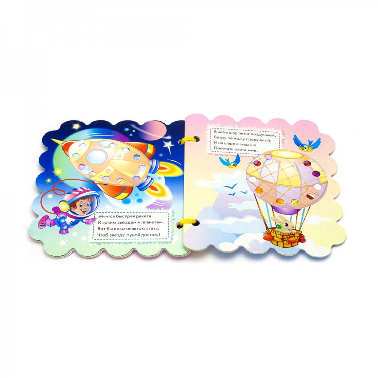 Шнуровочки. Мой транспорт. Развивающая книга Шнуровочки. Мой транспорт. Развивающая книга