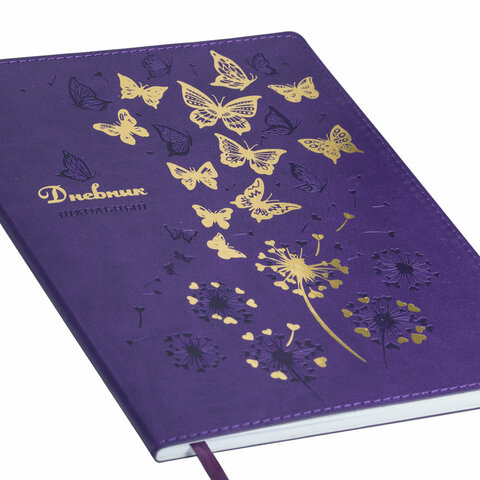 Дневник 1-11 класс 48 л., кожзам (гибкая), термотиснение, фольга, BRAUBERG, Дневник 1-11 класс 48 л., кожзам (гибкая), термотиснение, фольга, BRAUBERG,