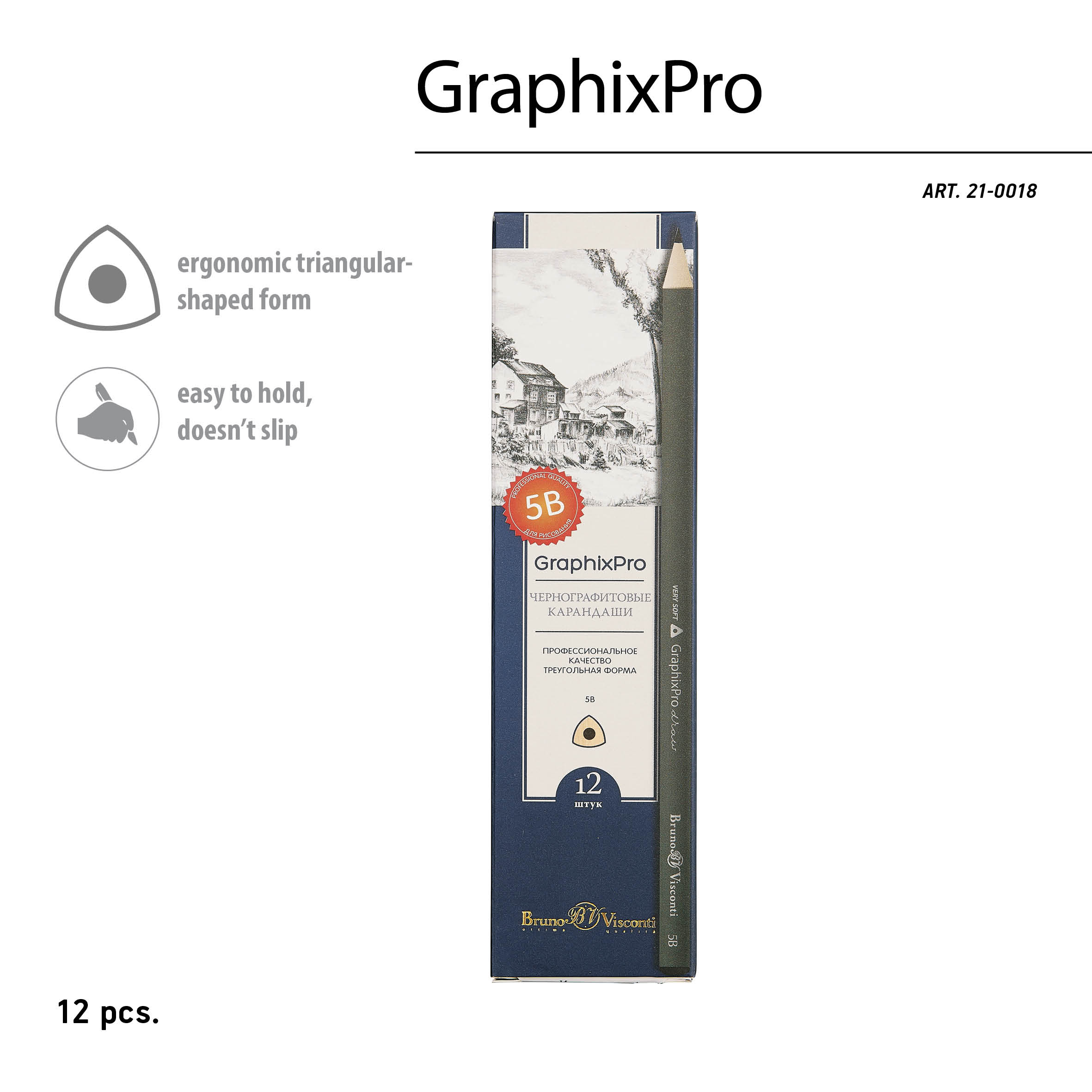 КАРАНДАШ ЧЕРНОГРАФИТОВЫЙ "GraphixPro" 5B