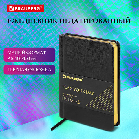 Ежедневник BRAUBERG недатированный, А6, 100х150 мм, "Iguana", под Ежедневник BRAUBERG недатированный, А6, 100х150 мм, "Iguana", под