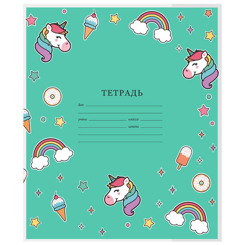 Обложки "UNICORN" для тетрадей и дневников, КОМПЛЕКТ 10 шт., ПЛОТНЫЕ,
