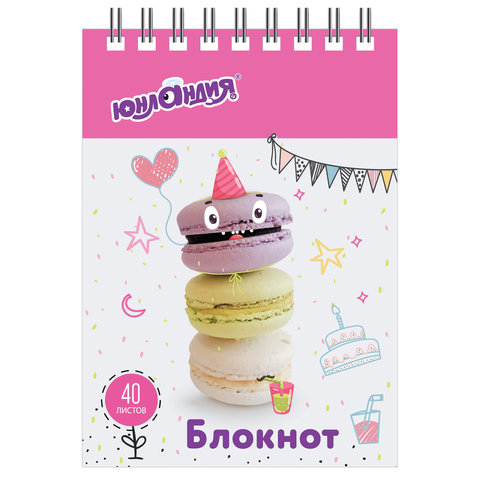 Блокнот А7 40 листов, гребень, клетка, ЮНЛАНДИЯ "ВКУСНОСТИ", 75х105