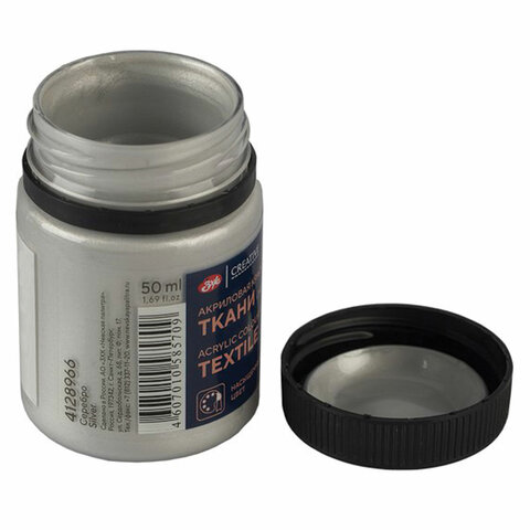 Краска по ткани акриловая "Декола", банка 50 мл, серебряная, 4128966 Краска по ткани акриловая "Декола", банка 50 мл, серебряная, 4128966