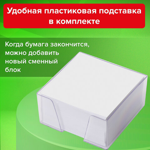 Блок для записей STAFF в подставке прозрачной, куб 9х9х5 см, белый, белизна Блок для записей STAFF в подставке прозрачной, куб 9х9х5 см, белый, белизна