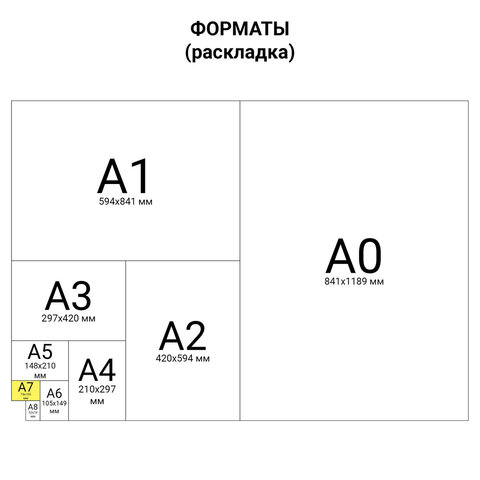 Блокнот А7, 40 л., гребень, HATBER, "INSIDE" ("Офисный