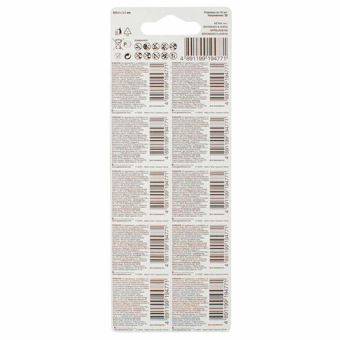 Батарейки литиевые GP Lithium CR2032 "таблетки, дисковые, кнопочные"