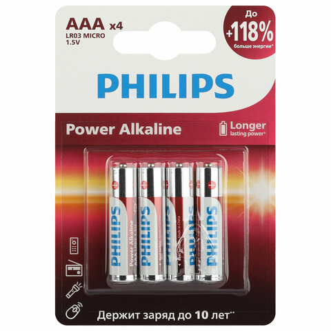 Батарейки алкалиновые "мизинчиковые" КОМПЛЕКТ 4 шт., PHILIPS Power Батарейки алкалиновые "мизинчиковые" КОМПЛЕКТ 4 шт., PHILIPS Power