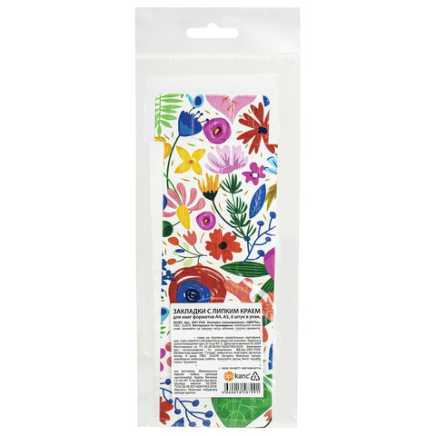 Закладки для книг с принтом САМОКЛЕЯЩИЕСЯ, КОМПЛЕКТ 6 шт., Цветы, ДПС, 2921.Р2/6 Закладки для книг с принтом САМОКЛЕЯЩИЕСЯ, КОМПЛЕКТ 6 шт., Цветы, ДПС, 2921.Р2/6