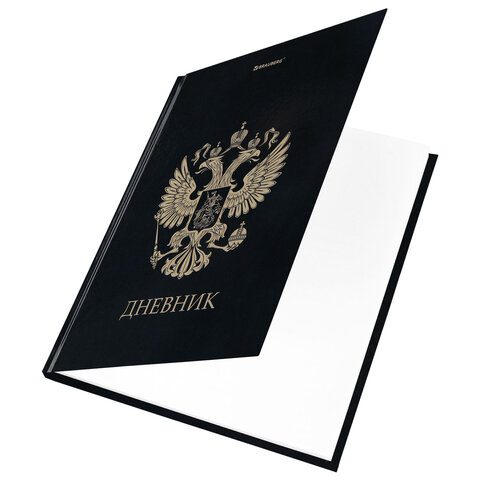 Дневник 1-11 класс 40 л., твердый, BRAUBERG, глянцевая ламинация,