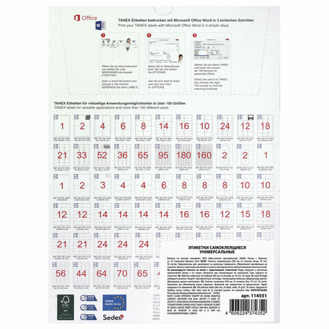 Этикетка самоклеящаяся D40 мм, 24 этикетки, белая, 70 г/м2, 50 листов, TANEX, Этикетка самоклеящаяся D40 мм, 24 этикетки, белая, 70 г/м2, 50 листов, TANEX,