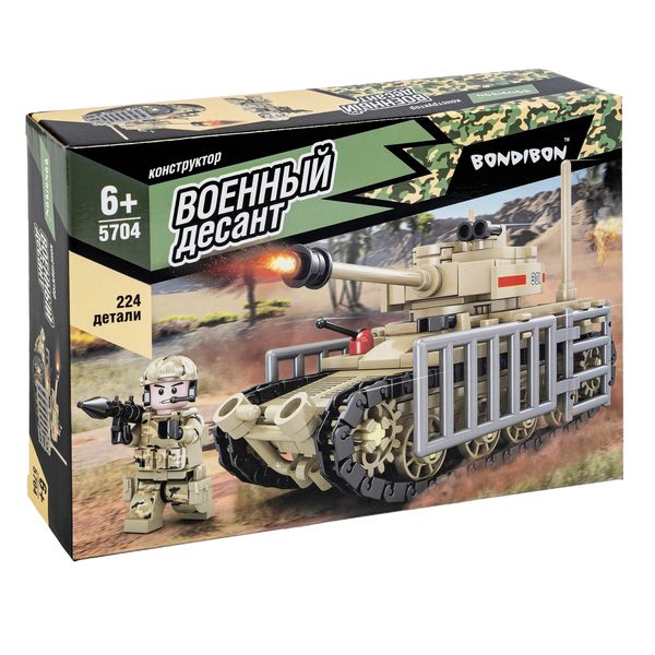 Конструктор Bondibon, Военный Десант, Танк, 224 детали Конструктор Bondibon, Военный Десант, Танк, 224 детали