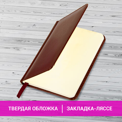 Еженедельник BRAUBERG "Imperial", недатированный, А6, 95х155 мм, под Еженедельник BRAUBERG "Imperial", недатированный, А6, 95х155 мм, под