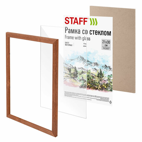 Рамка 21*30 см со стеклом, багет 16 мм, дерево, STAFF "Sonata", цвет Рамка 21*30 см со стеклом, багет 16 мм, дерево, STAFF "Sonata", цвет