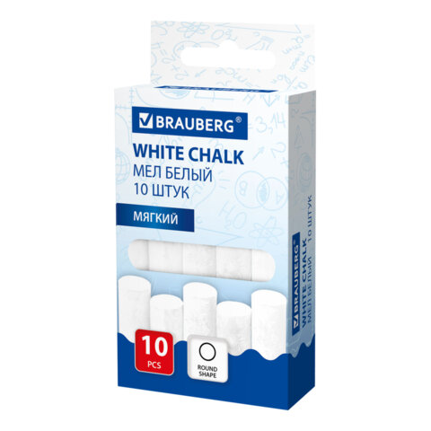 Мел белый круглый мягкий, КОМПЛЕКТ 10 штук, BRAUBERG, 272766 Мел белый круглый мягкий, КОМПЛЕКТ 10 штук, BRAUBERG, 272766
