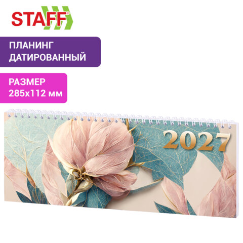 Планинг датированный 2027 285х112 мм, STAFF, гребень, картонная обложка, 64 Планинг датированный 2027 285х112 мм, STAFF, гребень, картонная обложка, 64