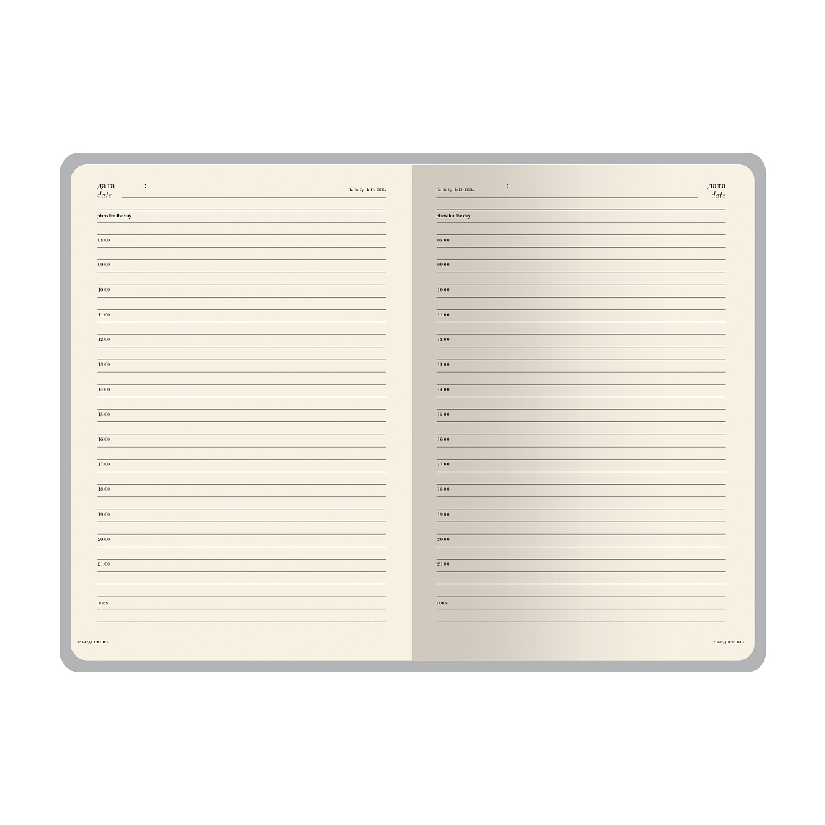 ЕЖЕДНЕВНИК А5+ "CLASSIC" (БОРДОВЫЙ)