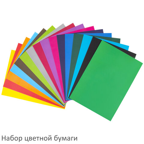 Набор картона и бумаги А4 немелованный (белый картон 2 л., цветной картон 16 л. Набор картона и бумаги А4 немелованный (белый картон 2 л., цветной картон 16 л.