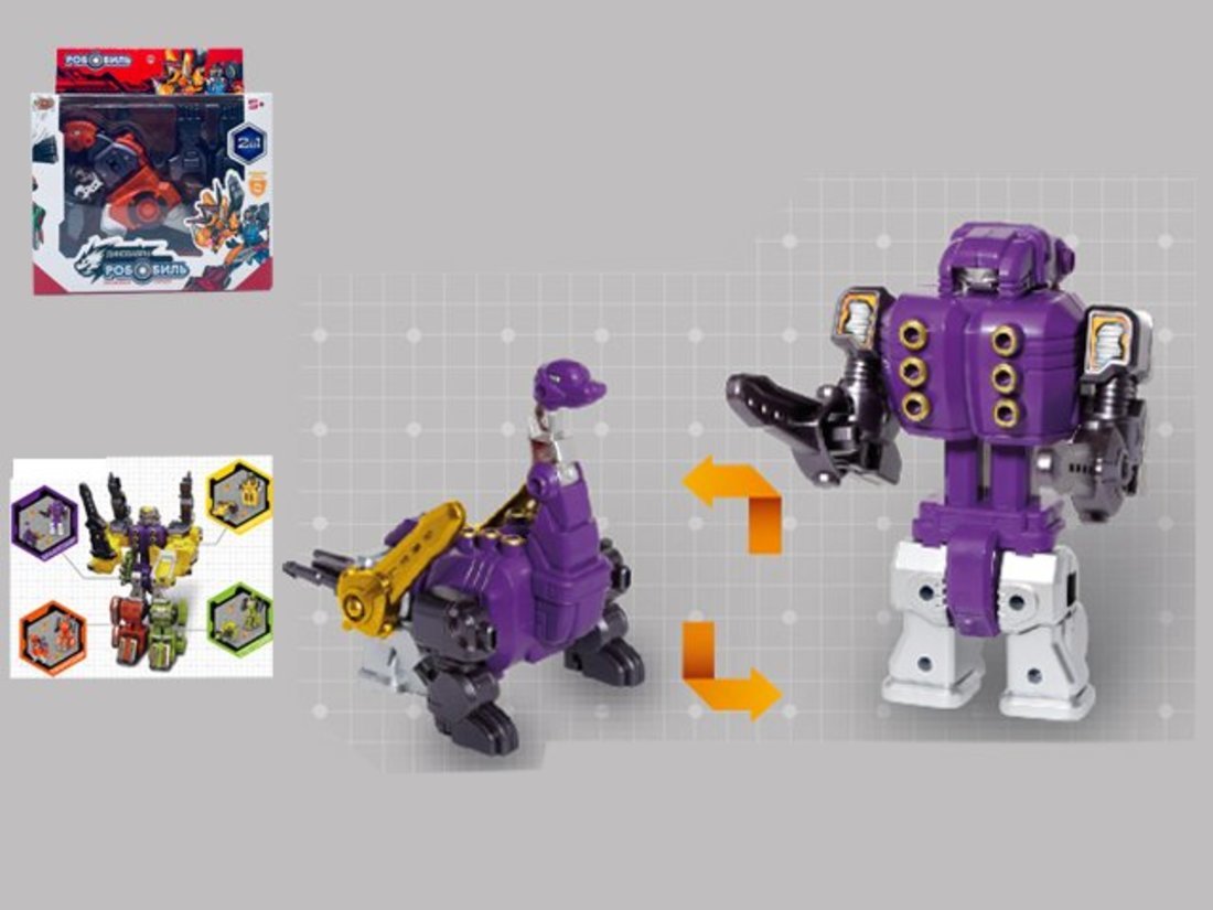 Игровой набор Робот-трансформер, в комплекте 3 предмета Игровой набор Робот-трансформер, в комплекте 3 предмета