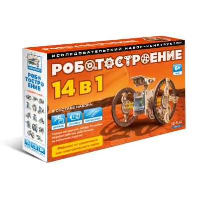 Конструктор Роботостроение 14 в 1 Конструктор Роботостроение 14 в 1