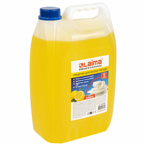 Средство для мытья посуды 5 л, ЛАЙМА PROFESSIONAL, концентрат, Средство для мытья посуды 5 л, ЛАЙМА PROFESSIONAL, концентрат,