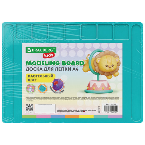 Доска для лепки А4, 280х200 мм, BRAUBERG KIDS, пастельные цвета, ассорти, 7