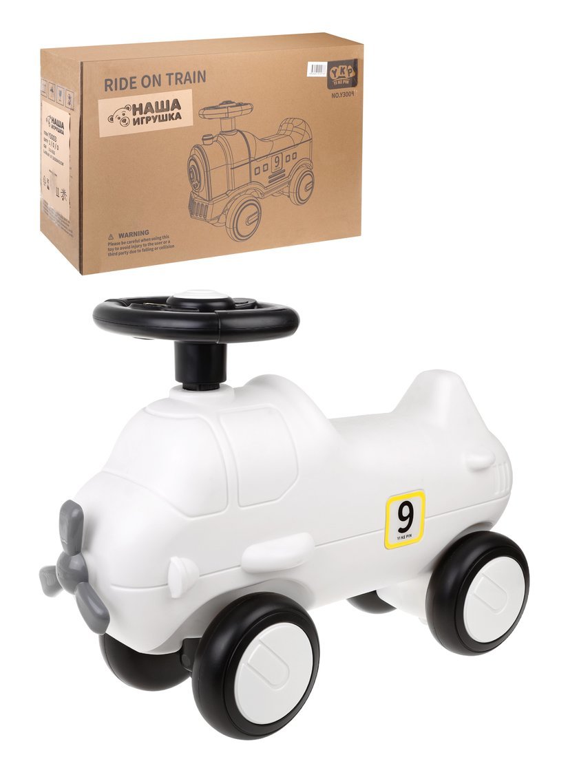 Игрушка, несущая на себе массу тела ребенка: Машина-каталка Игрушка, несущая на себе массу тела ребенка: Машина-каталка