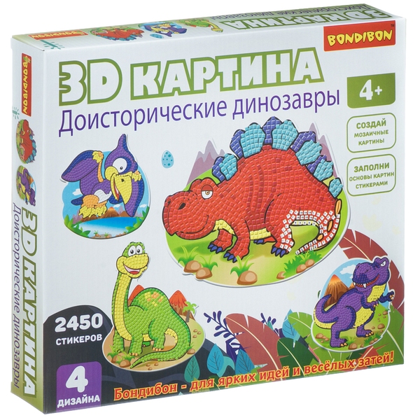 Набор для творчества BONDIBON "3D картина" Доисторические динозавры (4 Набор для творчества BONDIBON "3D картина" Доисторические динозавры (4