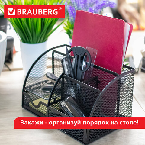 Подставка-органайзер металлическая BRAUBERG, 7 секций, 125х220х140 мм, черная, Подставка-органайзер металлическая BRAUBERG, 7 секций, 125х220х140 мм, черная,