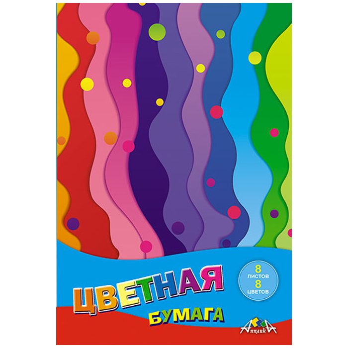 Цветная бумага, А5, 8 л., 8 цв., "Цветные волны" Цветная бумага, А5, 8 л., 8 цв., "Цветные волны"