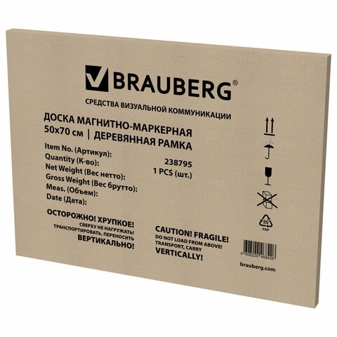 Доска магнитно-маркерная 50х70 см, деревянная рамка, BRAUBERG "Wood",