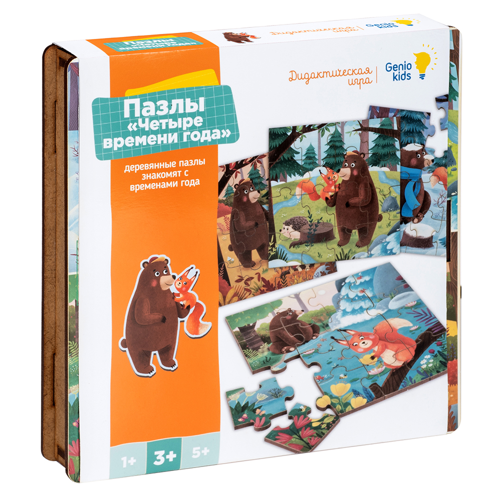 Игра настольная обучающая (дидактическая) «Пазлы Четыре времени года» Игра настольная обучающая (дидактическая) «Пазлы Четыре времени года»