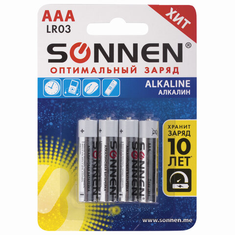 Батарейки КОМПЛЕКТ 4 шт., SONNEN Alkaline, AAA (LR03, 24А), алкалиновые, Батарейки КОМПЛЕКТ 4 шт., SONNEN Alkaline, AAA (LR03, 24А), алкалиновые,