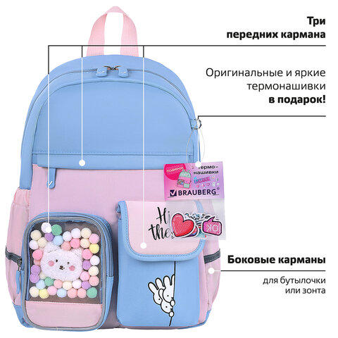 Рюкзак BRAUBERG PASTEL с термонашивками в комплекте, "Friendly Рюкзак BRAUBERG PASTEL с термонашивками в комплекте, "Friendly