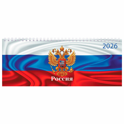 Планинг датированный 2026 285х112 мм, STAFF, гребень, картонная обложка, 64 л.,