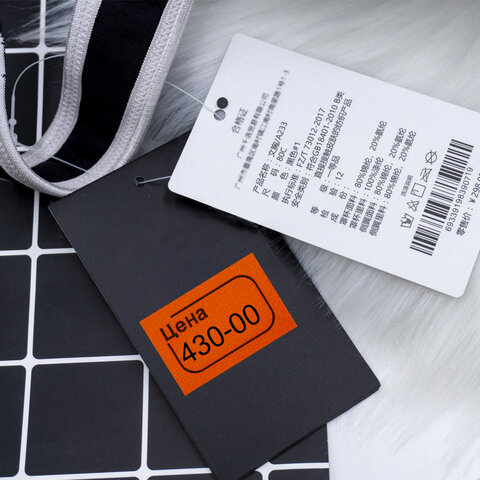 Этикет-лента "Цена", 30х20 мм, оранжевая, комплект 5 рулонов по 250 Этикет-лента "Цена", 30х20 мм, оранжевая, комплект 5 рулонов по 250