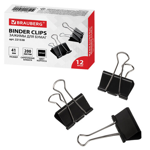 Зажимы для бумаг BRAUBERG, КОМПЛЕКТ 12 шт., 41 мм, на 200 листов, черные, Зажимы для бумаг BRAUBERG, КОМПЛЕКТ 12 шт., 41 мм, на 200 листов, черные,