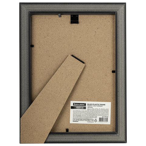 Рамка 15х21 см небьющаяся, багет 27 мм, пластик, BRAUBERG "Viscount",